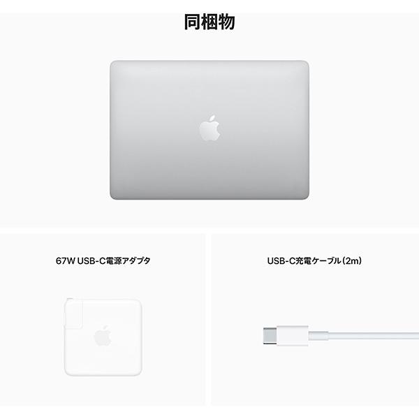 【新品】APPLEアップル MacBook Pro Retinaディスプレイ 13.3 MNEQ3J/A [シルバー] ノートパソコン｜beabea｜03