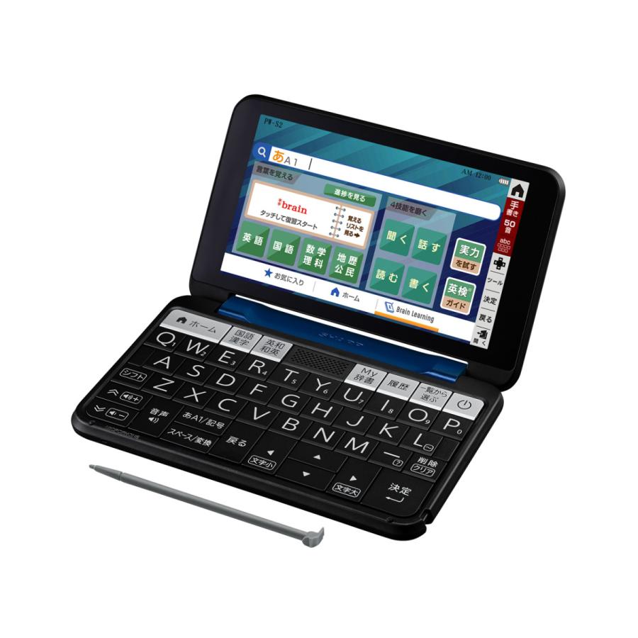 SHARP 電子辞書Brain ネイビー系