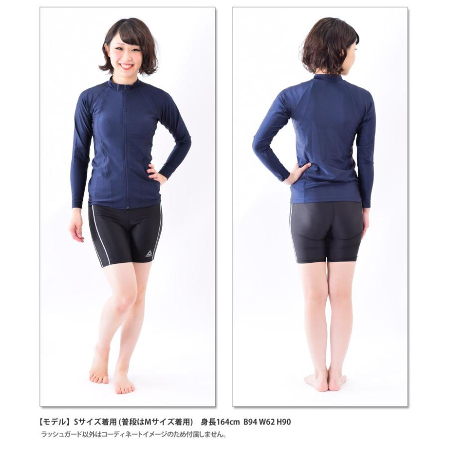 ラッシュガード キッズ レディース 男女兼用 長袖 ハイネック シャインガード 体型カバー スクール水着 Foot Mark フットマーク 1015 ネコポス発送 1015 Beach Angel 通販 Yahoo ショッピング