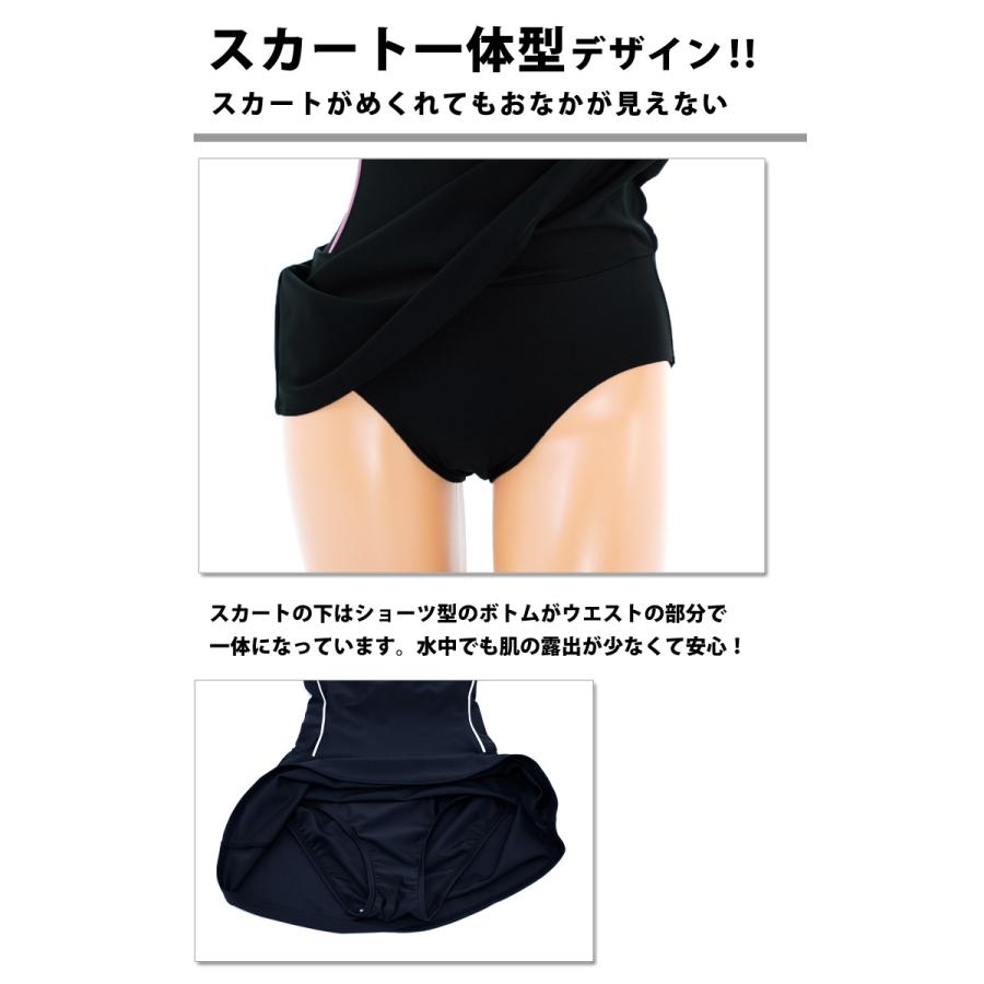 スクール水着 FILA オールインワン 女の子 スイミング ワンピース 水着 スカート一体型 女児 キッズ 水着 ネコポス 送料無料 121684 : 121684:Beach Angel - 通販 - Yahoo!ショッピング スクール水着 FILA オールインワン 女の子 スイミング ワンピース 水着 スカート一体型 女児 キッズ 水着 ネコポス 送料無料 121684 : 121684:Beach Angel - 通販 - Yahoo!ショッピング