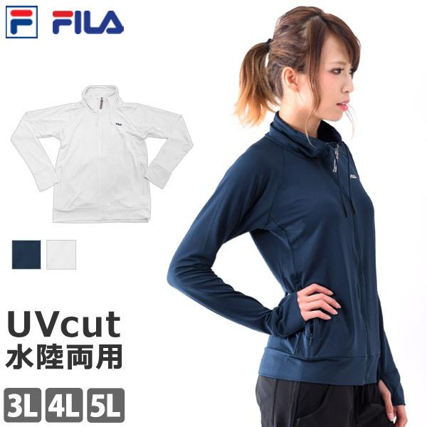 大きいサイズ ラッシュガード レディース Uvカット 長袖 ハイネック Fila フィラ 体型カバー 水陸両用 スポーツウェア 水着 2 ネコポス送料無料 2 Beach Angel 通販 Yahoo ショッピング