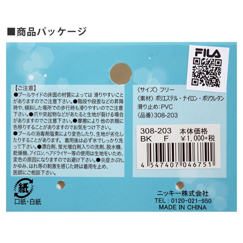 値下げ アクアソックス レディース 水中ウォーキング 靴下 Fila フィラ くるぶし丈 フィットネス水着 スイムウェア F フリーサイズ 3003 ゆうパケット送料無料 3003 Beach Angel 通販 Yahoo ショッピング