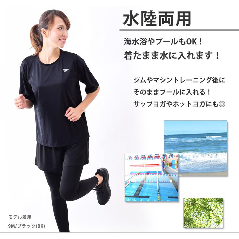送料無料 Reebok 9m 17ll スポーツウェア セット ホットヨガ ママ ヨガウェア ランニングウェア リーボック レギンス レディース 体型カバー 水着 特価品コーナー リーボック