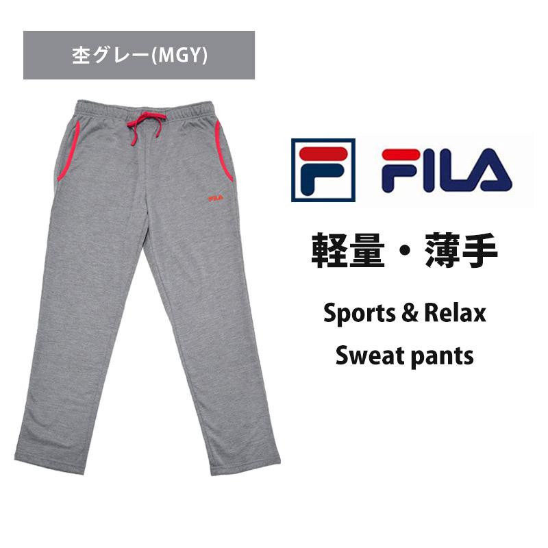 最大 Offクーポン 送料無料 レディース パンツ スポーツウェア Fila フィラ スウェット 薄手 ジャージ ゆったり ストレートパンツ ヨガ 部屋着 M L Ll Wantannas Go Id
