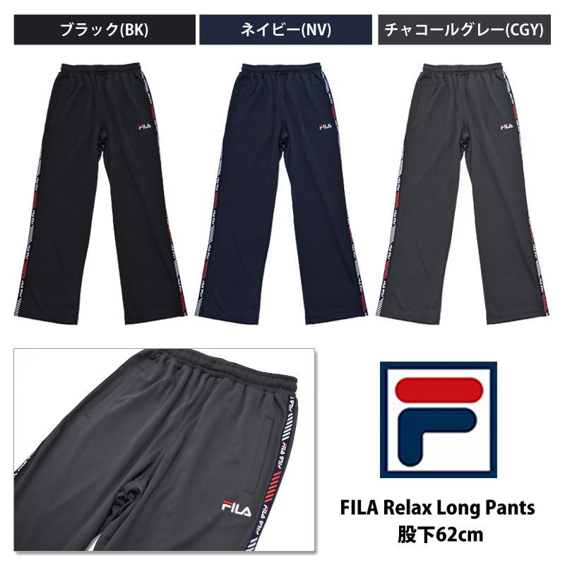 大きいサイズ レディース パンツ スポーツウェア FILA フィラ ゆったり ストレートパンツ ジャージ 股下62cm 体型カバー ランニングウェア 411916 4L/5L :411916-oki:Beach Angel - 通販 - Yahoo!ショッピング 大きいサイズ レディース パンツ スポーツウェア FILA フィラ ゆったり ストレートパンツ ジャージ 股下62cm 体型カバー ランニングウェア 411916 4L/5L :411916-oki:Beach Angel - 通販 - Yahoo!ショッピング