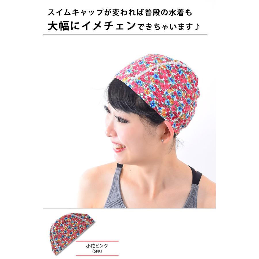スイムキャップ レディース 水泳帽 女性用 水着用 スイムアクセサリー フィットネス水着 小物 プール小物 Beach Cap M L ゆうパケット送料無料 Beach Cap Beach Angel 通販 Yahoo ショッピング