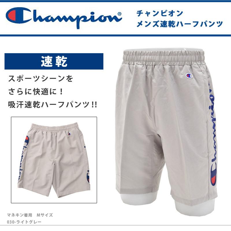 ハーフパンツ メンズ ランニングウェア ボトム スポーツウェア Champion チャンピオン 体型カバー 吸汗速乾 紳士 半ズボン C3 Ps516 ゆうパケット送料無料 C3 Ps516 Beach Angel 通販 Yahoo ショッピング
