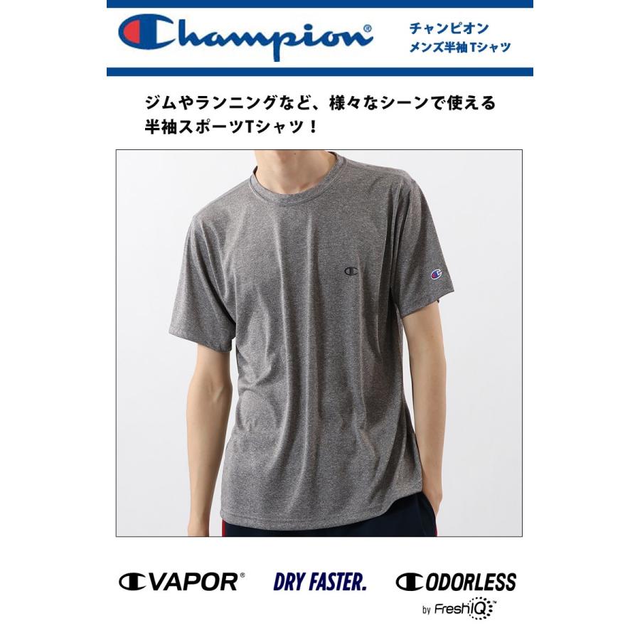 Tシャツ メンズ 半袖 ランニングウェア スポーツウェア Champion チャンピオン ブランド ヨガ 速乾 クルーネック 抗菌防臭 C3 Qs301 ゆうパケット送料無料 C3qs301 Beach Angel 通販 Yahoo ショッピング