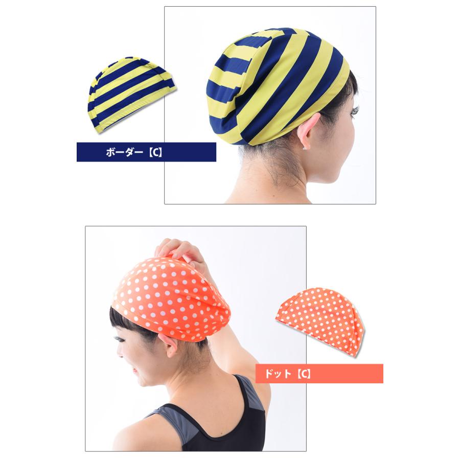 スイムキャップ レディース 水泳帽 女性用 水着 フィットネス水着 プール ミセス ボーダー エスニック柄 バンダナ柄 Swimcap F ゆうパケット発送 Swimcap Beach Angel 通販 Yahoo ショッピング