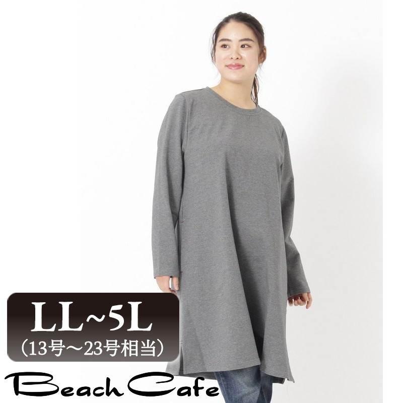 オープニング大放出セール 大きいサイズ レディース トップス 秋冬 チュニック ワンピース カットソー 無地 Aライン ポケット付き ロング丈 長袖 おしゃれ 30代 40代 50代 60代 人気ブランドを Neighborhauls Com