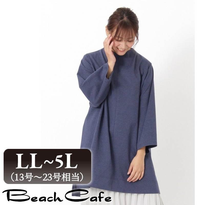 送料無料 大きいサイズ レディース トップス 秋冬 チュニック ワンピース カットソー 無地 ボトルネック 長袖 おしゃれ 30代 40代 50代 60代 100 本物保証 Www Technet 21 Org