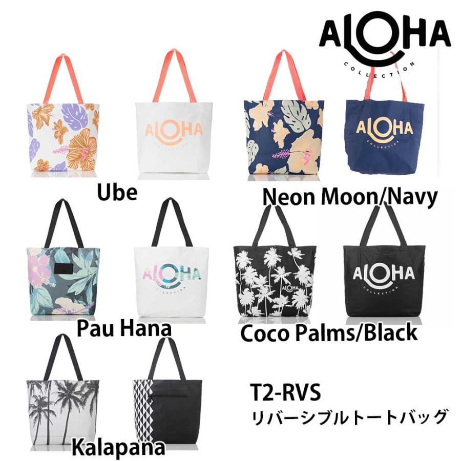 ALOHA アロハコレクション リバーシブルトートバッグ レディース 通販