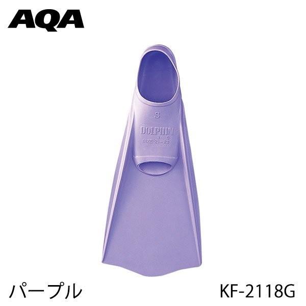 AQA エーキューエー スノーケリング ドルフィンカラー 日本製 AQA エーキューエー スノーケリング ドルフィンカラー 日本製