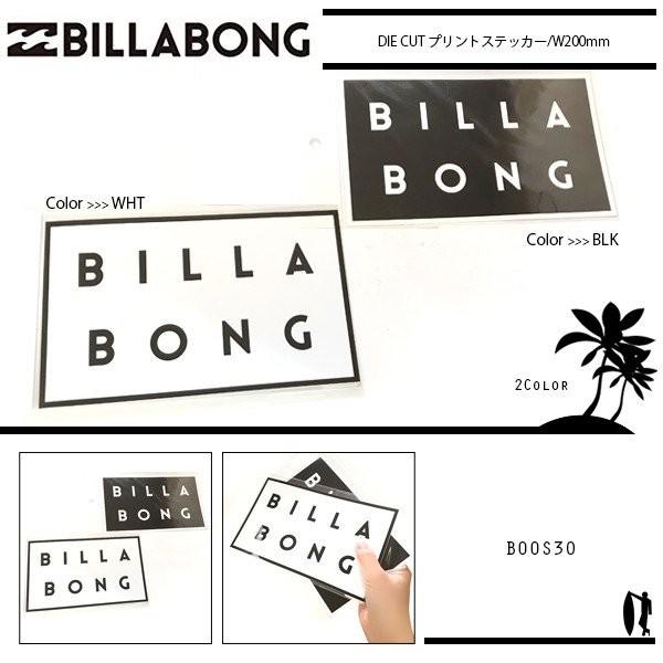 Billabong　ビラボン　ステッカー BILLABONG（ビラボン） ステッカー シール 人気ブランド おしゃれ