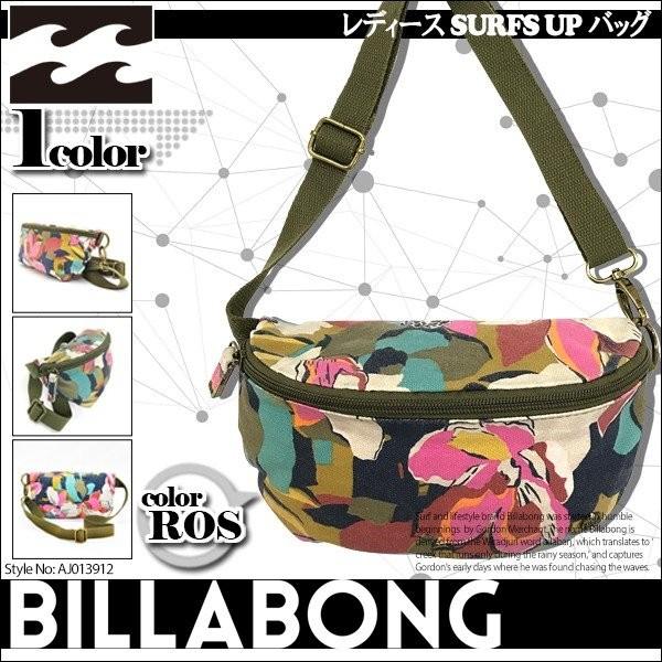 【L】BILLABONG ビラボン バックジップ フィーバー BE013-886 BILLABONG（ビラボン） ボディバッグ SURFS UP ウエストバッグ 新作