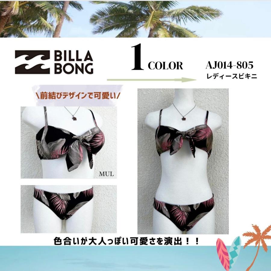 BILLABONG（ビラボン） 水着 ビキニ 通販 人気ブランド 可愛い ギフト