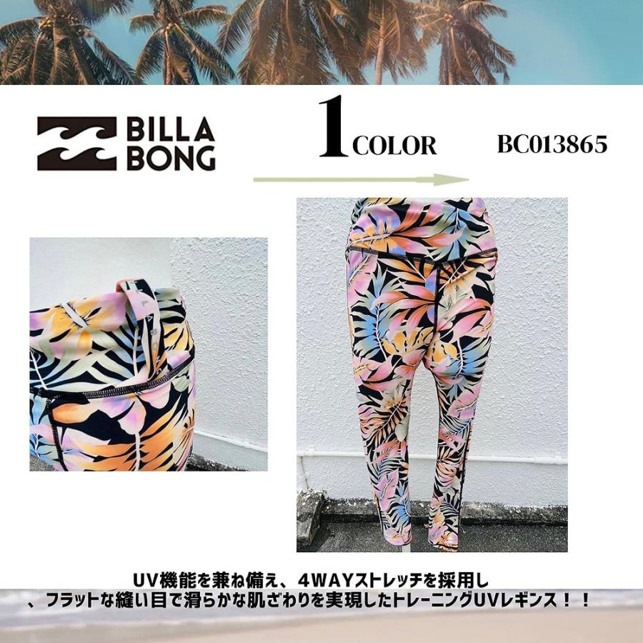 BILLABONG（ビラボン） レギンス レディース 通販 新作 人気 女性