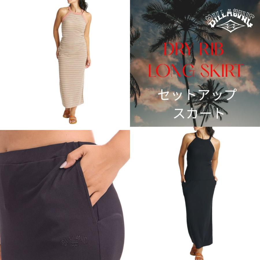 BILLABONG（ビラボン） セットアップ スカート UVカット 速乾 DRY RIB 