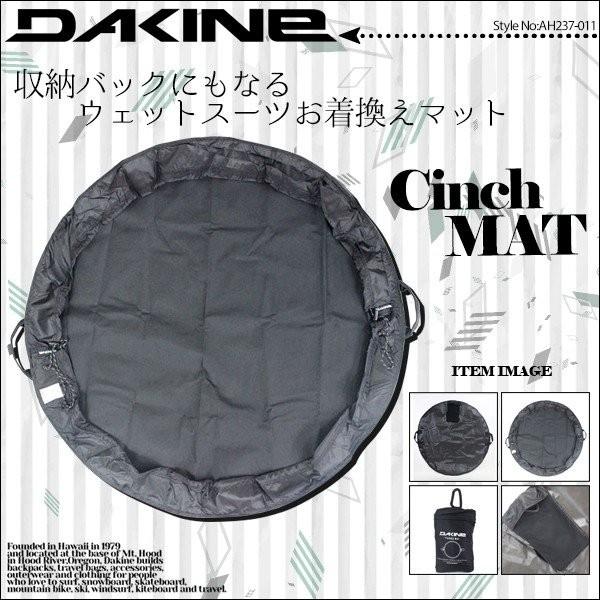 ダカイン お着換えマット Cinch MAT ブラック 防水簡易バック ウェットバック ウェットスーツ収納 アウトドア用品 バレンタイン DAKINE AH237-011｜beachdays