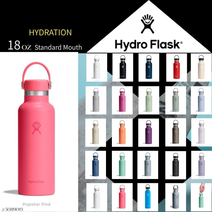 HYDRO FLASK（ハイドロフラスク） ボトル 水筒 通販 人気ブランド