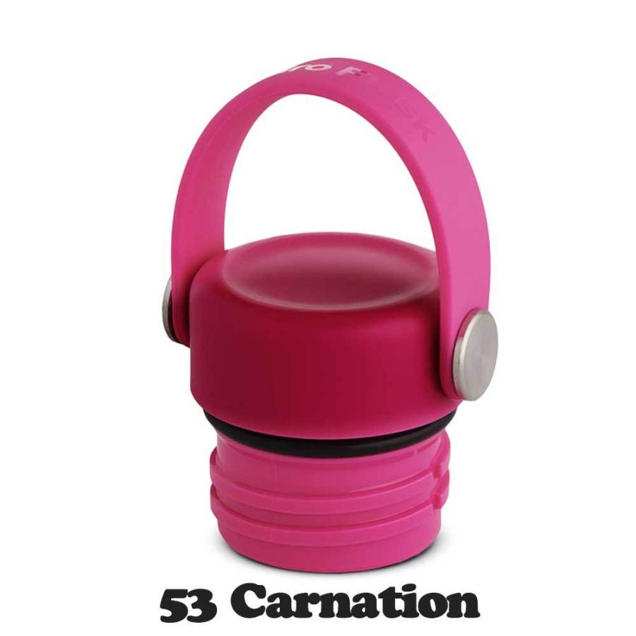 HYDRO FLASK（ハイドロフラスク） 水筒専用キャップ 通販 新作 人気