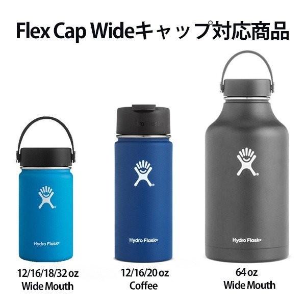 HYDRO FLASK（ハイドロフラスク） ハイドロフラスク専用キャップ 蓋