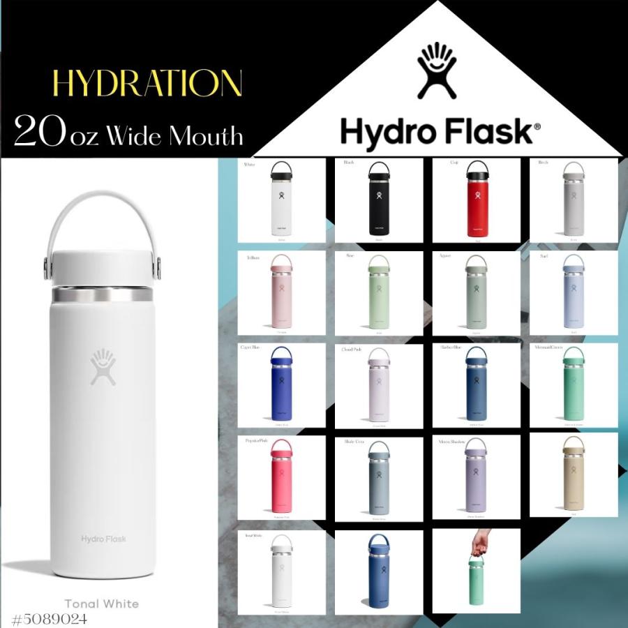 HYDRO FLASK（ハイドロフラスク） 20oz 新作 人気ブランドボトル 水筒