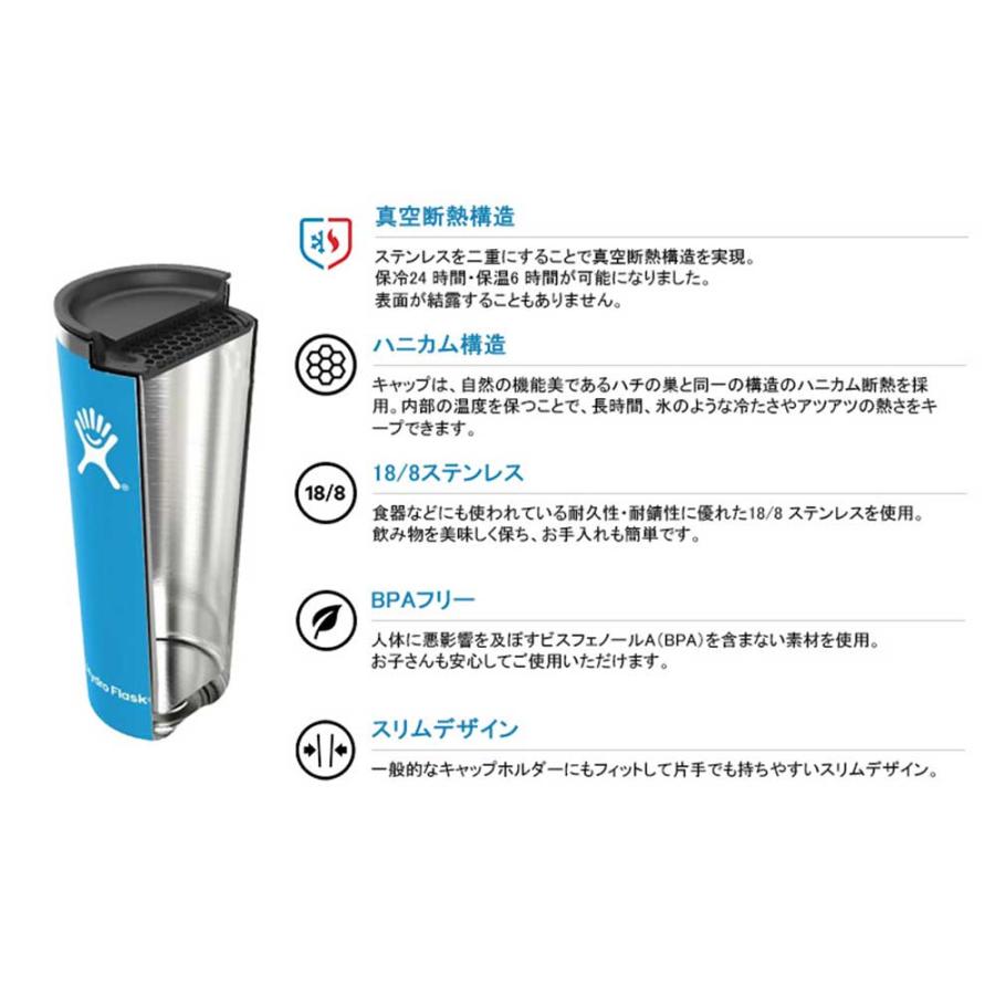 HYDRO FLASK ハイドロフラスク 16oz 473ml フタ付保冷タンブラー HYDRO FLASK ハイドロフラスク 16oz 473ml フタ付保冷タンブラー