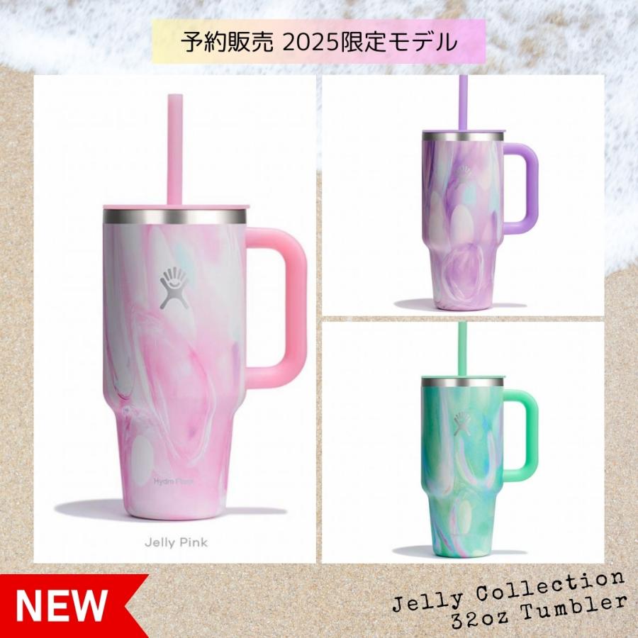 HYDRO FLASK（ハイドロフラスク） 好評予約中 Jelly Collection