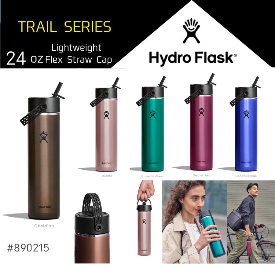 Hydro Flask Trail Series ライトウエイト16oz 2個 HYDRO FLASK（ハイドロフラスク） ライトウェイト 新作 通販 人気