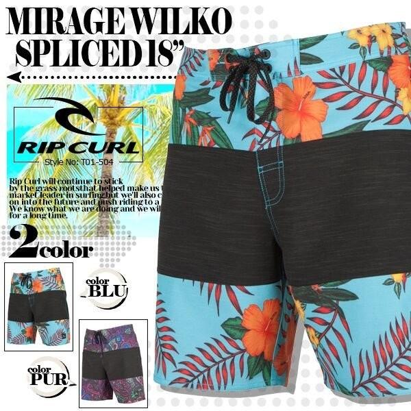 リップカール ボードショーツ 人気ブランド MIRAGE WILKO SPLICED 18\" メンズ サーフパンツ 新作 バレンタイン 通販 RIP CURL T01-504"