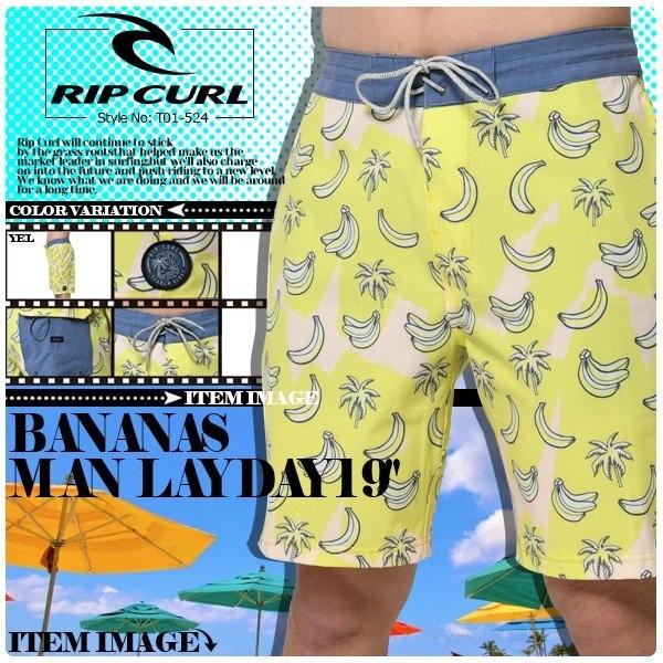 楽天 リップカール ボードショーツ メンズ水着 海パン サーフパンツ 通販 人気 ブランド かっこいい イエロー 黄 サーフパンツ 海 Rip Curl T01 524 楽天カード分割 Zoetalentsolutions Com