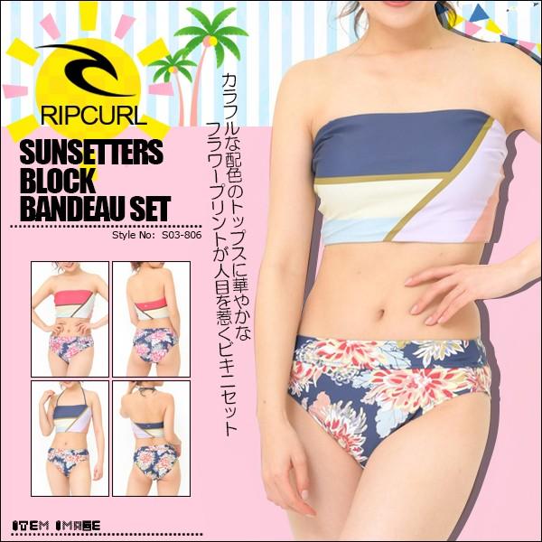 レディースファッション 大人気商品 リップカール 水着 新作 ビキニ 人気 ブランド かわいい 桃色系 青系 花柄 ピンク系 ブルー系 ｍ ｌ セットアップ ビーチ リゾート 旅行 バレンタイン S03 806 Rz2ivqr0zw Boulevardrestaurants Com