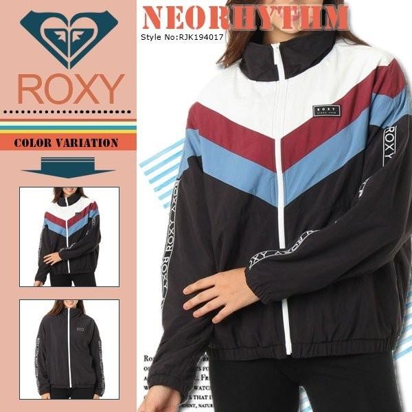 送料無料 ロキシーのスポーツジャケットです ロキシー レディース 通販 ジャケット スポーツ ウェア 防寒 長袖 撥