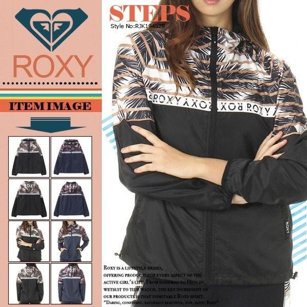 最新の激安 ロキシー レディース 新作 長袖 おすすめ ナイロン ジャケット おしゃれ 人気ブランド 撥水加工 柄 スポーツ ジップアップパーカー 通販 Roxy Steps Rjk 日本最大級 Zoetalentsolutions Com