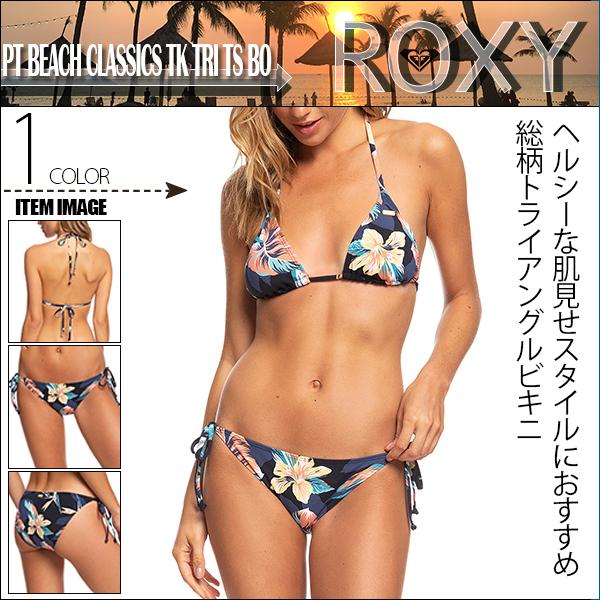 50 Off ロキシー 水着 新作 ビキニ 通販 人気ブランド 可愛い おしゃれ 黒 紺 ボタニカル ブラック ネイビー ｍ 夏 ビーチ リゾート ナイトプール 旅行 Grjx3114 安いそれに目立つ Www Cepici Ci