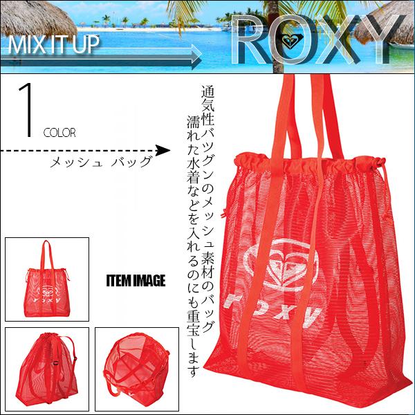 ROXY（ロキシー） トートバッグ レディース 水着入れ 巾着 プール 水泳