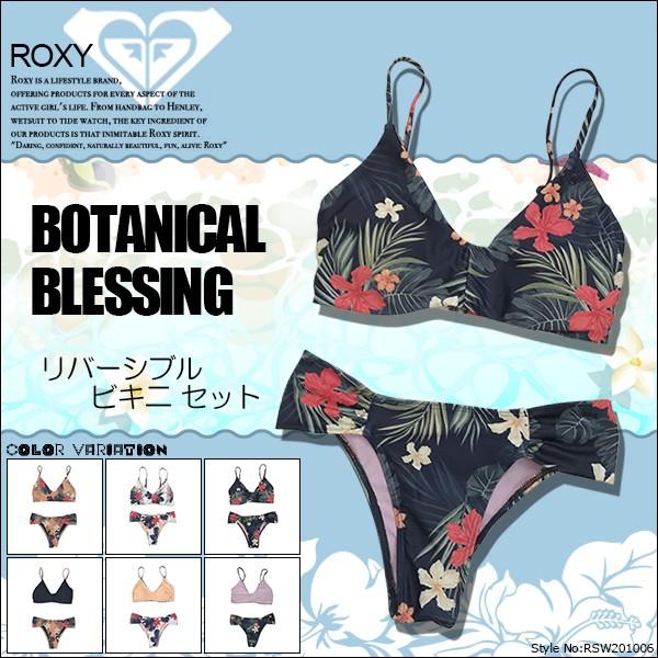 半額品 ロキシー 水着 新作 ビキニ 女性 人気ブランド 可愛い かわいい 白系 橙系 紺系 ボタニカル ホワイト系 オレンジ系 ネイビー系 ｍ リバーシブル Rsw1006 新版 Www Easterncaisson Com
