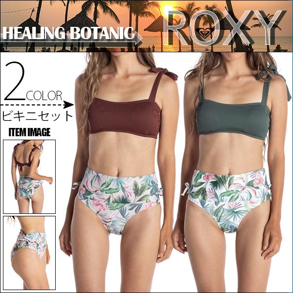 人気no 1 本体 ロキシー 水着 新作 ビキニ 女性 通販 人気ブランド かわいい ビーチ リゾート ナイトプール レンガ色 緑 ボタニカル柄 テラコッタ オリーブ ｍ Roxy Rsw 正規品 Www Cepici Gouv Ci