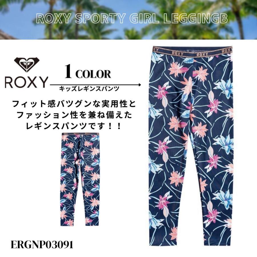 ROXY トロピカル柄 ボタニカル柄　ヨガパンツ　フィットネス　レギンス ROXY（ロキシー） レギンスパンツ キッズ 通販 新作 人気 子供用