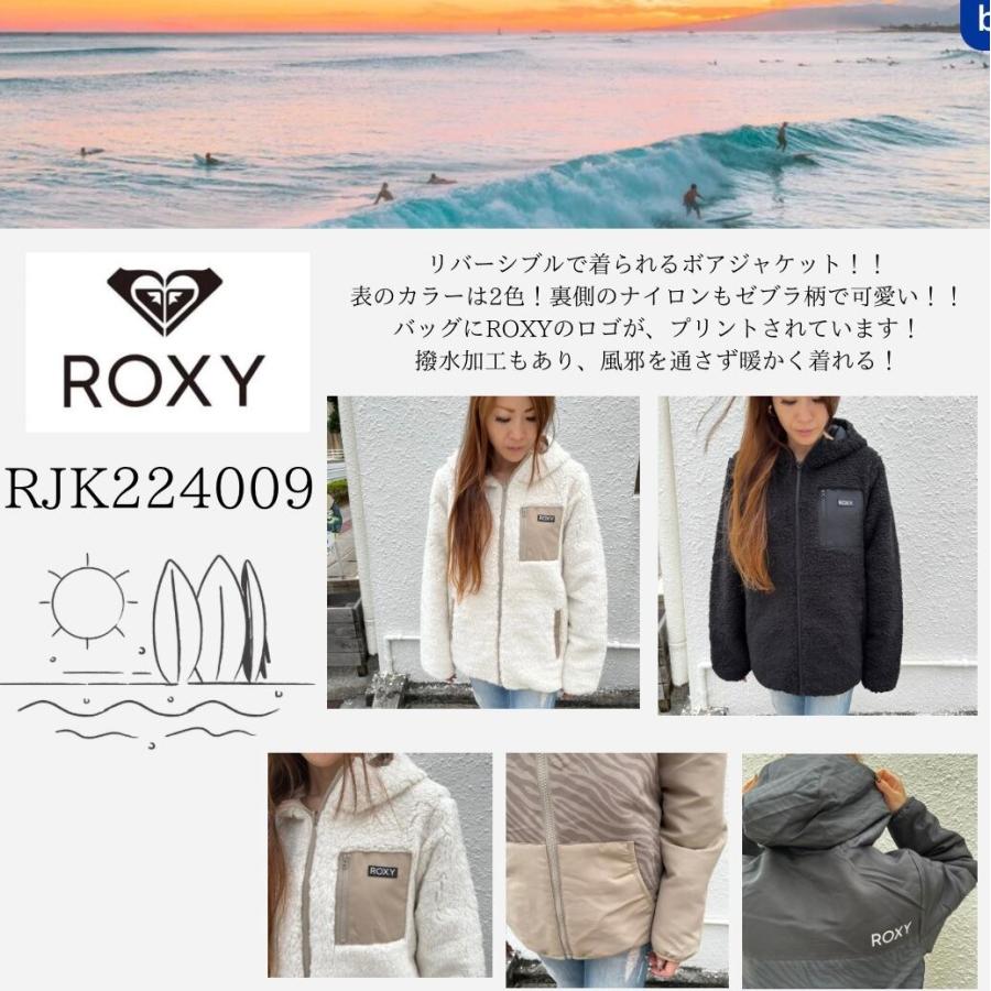 ROXY（ロキシー） ボアジャケット レディース 通販 新作 人気 女性 