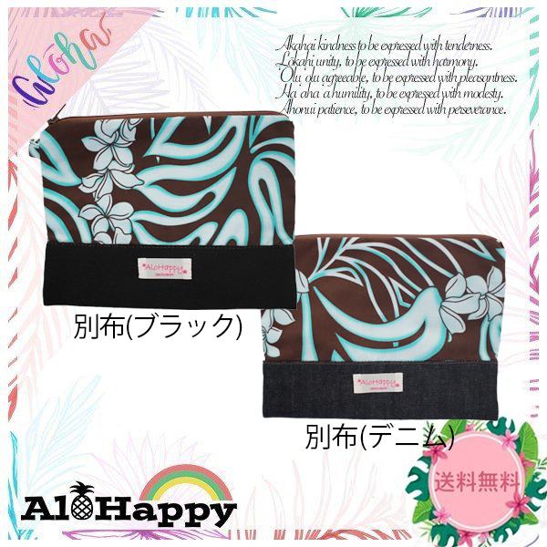 通帳ポーチ TP-B02 水色ハワイアンポーチ ケース かわいい コスメポーチ おしゃれ 使いやすいパスポートケース 送料無料 : 水着 ...