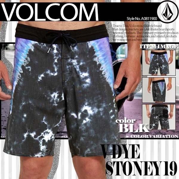 絶対一番安い ボルコム ボードショーツ メンズ水着 海パン サーフパンツ 通販 人気 ブランド かっこいい マリンスポーツ サーフ タイダイ 海水 新作 黒 Volcom A 春夏新色 Zoetalentsolutions Com