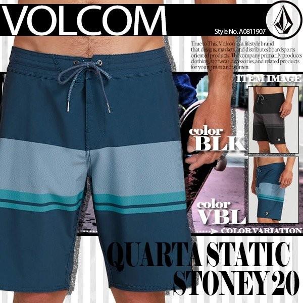 ボルコム  メンズ  ボードショーツ Quarta Static Stoney 20 マリンスポーツ サーフ レジャー リゾート プレゼント 海水 新作 黒 VOLCOM A0811907