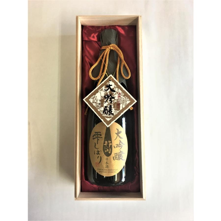 BK402 本物保証 小林武春 鼠志野 ぐい 共箱 共布 栞 酒器 BK402 本物