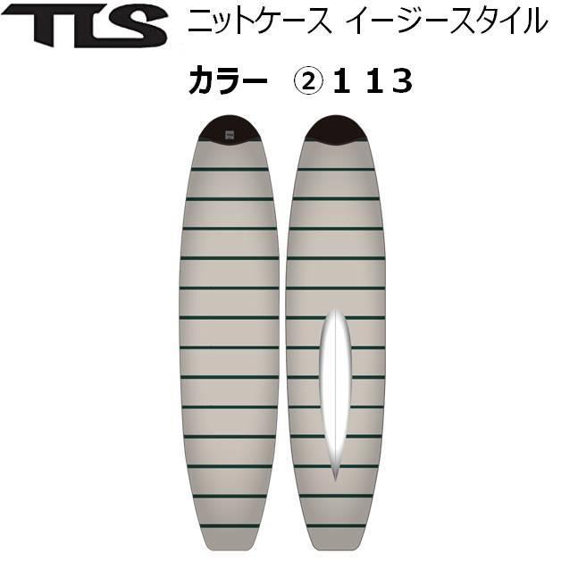 送料無料 ツールス ニットケース イージースタイル 9.4 TOOLS TLS KNIT CASE EASY STYLE 9'4 サーフボード  ロングボード ソフトボード デッキカバー