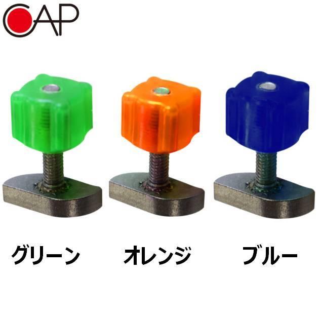 キャップ フィンロックピン CAP FIN LOCK PIN 2 ボックスフィン 固定 プレート ナット ロングボード SUP ソフトボード 工具不要 サーフィン サーフボード :1wor4580205263623:ゆきのうらビーチストアヤフー店 - 通販 - Yahoo!ショッピング キャップ フィンロックピン CAP FIN LOCK PIN 2 ボックスフィン 固定 プレート ナット ロングボード SUP ソフトボード 工具不要 サーフィン サーフボード :1wor4580205263623:ゆきのうらビーチストアヤフー店 - 通販 - Yahoo!ショッピング