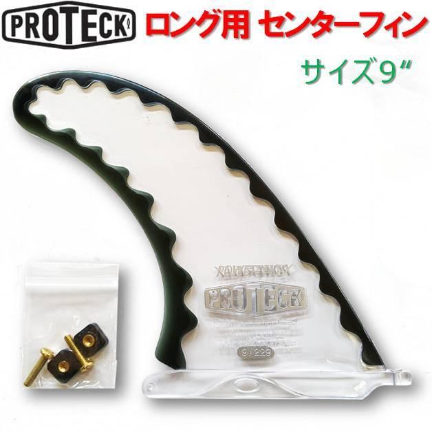 PRO-TEK POWER FLEX サーフボードフィン 7インチ ソフトフィン PRO