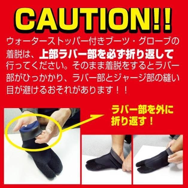 エクストラ サーフブーツ3Dストレッチブーツタイト 冬用 サーフィン