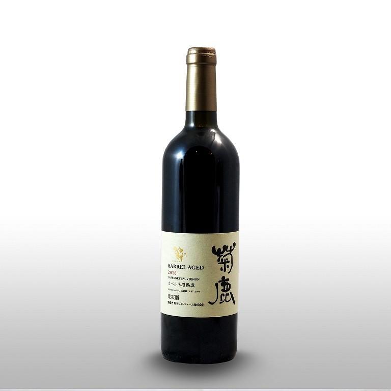 限定品】菊鹿シャルドネ樽熟成2017 www.poltekkes-bsi.ac.id